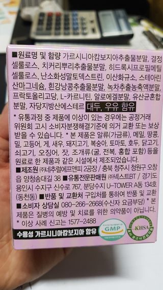 즐겁게살자님이 올린 리뷰 사진 3