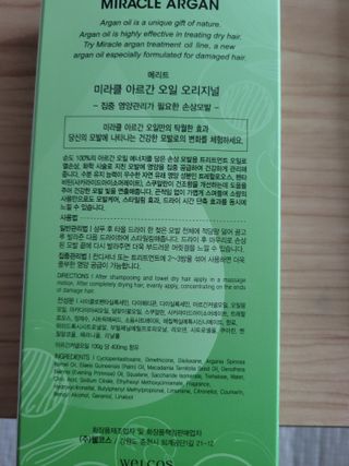 꼬물이님이 올린 리뷰 사진 3