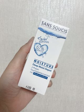 산수시 데포 세럼 수분 물광 비타민 에센스 50ml 기초화장품 — 5점을 준 리뷰어가 2021년 7월 올린 사용 사진