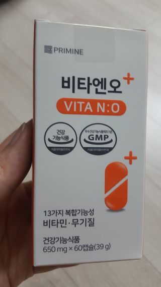 프리마인 성큼다가온 봄, 이너뷰티를 챙겨야 피부도 화사하게, 컨디션도 활기차게. 흡수율을 높인 고효율 비타민. — 5점을 준 리뷰어가 2022년 9월 올린 사용 사진