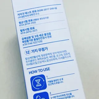 제이제이바이오 허브마사지바 올인원 알약비누 — 5점을 준 리뷰어가 2022년 3월 올린 사용 사진
