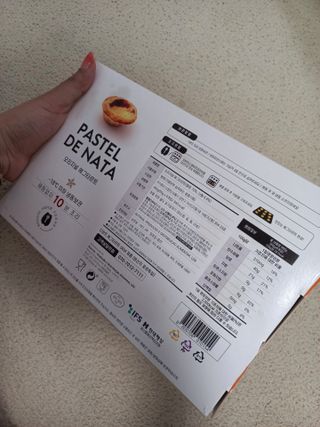 디앙뜨 포르투갈 에그타르트 오리지널 맛+패션후르츠 맛 중 택1 — 5점을 준 리뷰어가 2021년 7월 올린 사용 사진