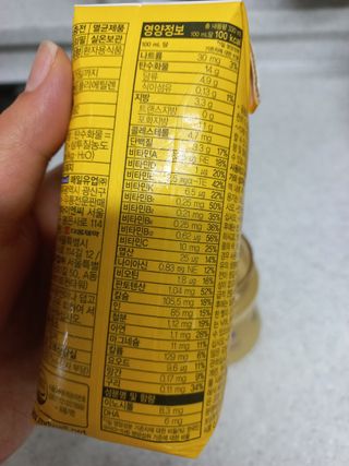 메디웰 페디아드링크 미니 바나나맛 — 5점을 준 리뷰어가 2021년 9월 올린 사용 사진