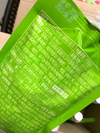 [이롬] 오크라 마시는 뷰티드링크 100mL x 20입 — 4.5점을 준 리뷰어가 2022년 9월 올린 사용 사진