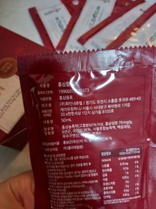 힘내라김홍삼 홍삼활력진 50ml x 5포 — 5점을 준 리뷰어가 2021년 5월 올린 사용 사진
