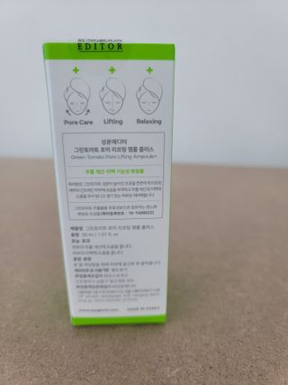 성분에디터 그린토마토 포어 리프팅 앰플 플러스 — 3.5점을 준 리뷰어가 2021년 7월 올린 사용 사진