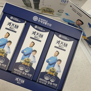 키즈텐플러스 연세 키즈텐 플러스 1개월 — 5점을 준 리뷰어가 2021년 4월 올린 사용 사진