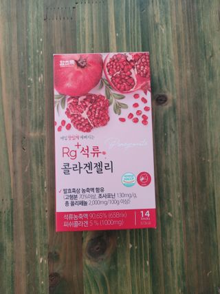 함초록 Rg+ 석류콜라겐젤리 — 3.5점을 준 리뷰어가 2021년 4월 올린 사용 사진
