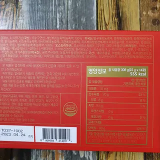 디오르 버닝레드 — 5점을 준 리뷰어가 2022년 2월 올린 사용 사진