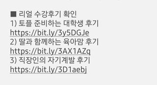 리상추님이 올린 리뷰 사진 3