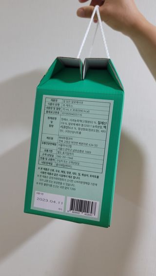 서울약사신협 잘 담은 알로애사과_70ml x 30포 — 5점을 준 리뷰어가 2021년 10월 올린 사용 사진