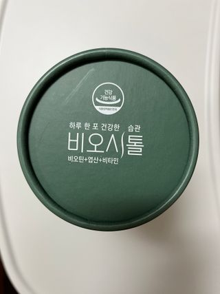 모힐바이오 비오시톨 - 하루 한 포 관리하는 건강한 습관 — 5점을 준 리뷰어가 2022년 2월 올린 사용 사진