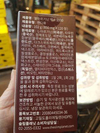 즐겁게살자님이 올린 리뷰 사진 3