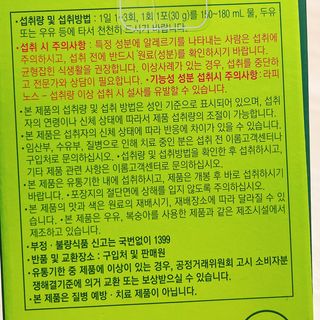 냐냐님이 올린 리뷰 사진 3