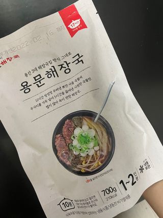 호찌영님이 올린 리뷰 사진 1