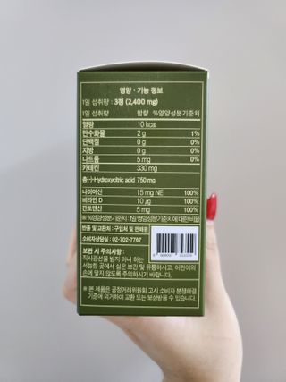 클린24시간 지중해로 쏙빠지다 1SET (800mg*60정) — 4점을 준 리뷰어가 2022년 11월 올린 사용 사진