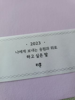 HyeRanSeo님이 올린 리뷰 사진 2