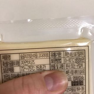 쎄미님이 올린 리뷰 사진 2