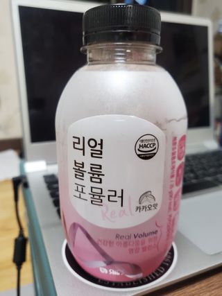 래디 리얼볼륨포뮬러 1박스(8개입) — 4.5점을 준 리뷰어가 2022년 3월 올린 사용 사진