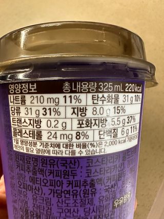 바리스타룰스 돌체 라떼 — 5점을 준 리뷰어가 2023년 4월 올린 사용 사진