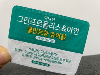 해밀님이 올린 리뷰 사진 2