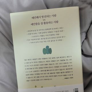 율희님이 올린 리뷰 사진 2