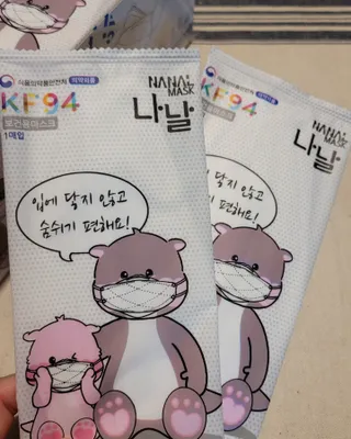 케이파이 나날마스크 [케이파이 나날] KF94 마스크 50매입 (개별포장) ,  여름에도 좋은 숨쉬기 편한 순수 국산 마스크 — 5점을 준 리뷰어가 2022년 9월 올린 사용 사진