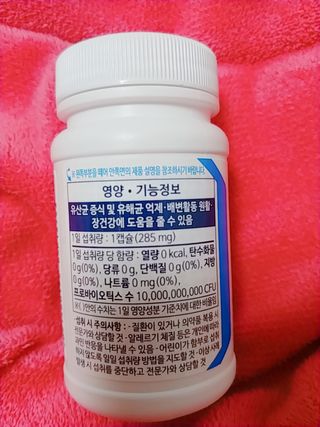 [Dr.PNT] 닥터피엔티 클레어랩스 프로바이오틱스 메타에프 [1개월분] — 5점을 준 리뷰어가 2022년 12월 올린 사용 사진