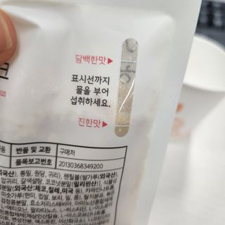 클린24시간 공팔밀쉐이크 1세트 (5개) — 5점을 준 리뷰어가 2022년 8월 올린 사용 사진