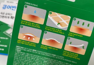 [큐어반H 커팅] 간편하게 떼서 쓰는 자외선차단 습윤밴드 (1팩/30매입) — 5점을 준 리뷰어가 2022년 12월 올린 사용 사진