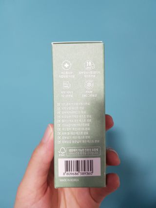 나나스킨 콤플렉스씨쓰리닥터클리어앰플 — 5점을 준 리뷰어가 2021년 3월 올린 사용 사진