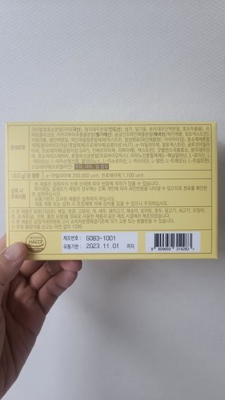 요니잉님이 올린 리뷰 사진 2