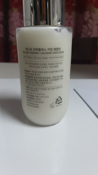 뱃살공주님이 올린 리뷰 사진 2