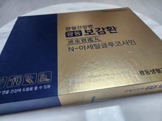찌꽁님이 올린 리뷰 사진 1