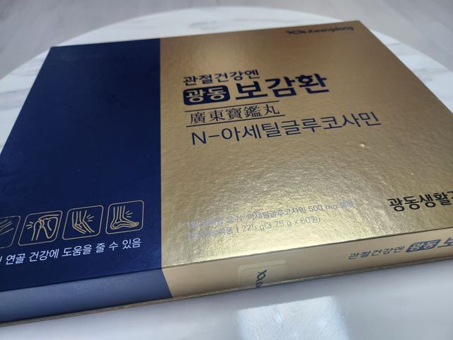 [광동] 관절건강엔 광동보감환 (3.75g x 60환) 리뷰 사진