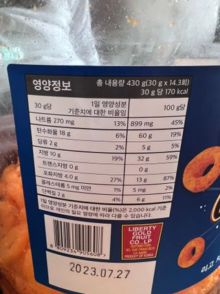 비니주니맘 :D님이 올린 리뷰 사진 3