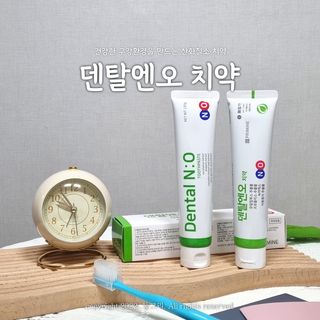 프리마인 유해균 뿐만 아니라 유익균까지 씻어내는 치약은 그만, 건강한 구강환경을 만드는 덴탈엔오 — 5점을 준 리뷰어가 2022년 4월 올린 사용 사진