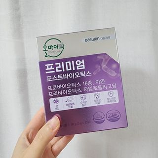 [유산균] 오마이락 프리미엄 포스트바이오틱스 30P — 5점을 준 리뷰어가 2022년 11월 올린 사용 사진