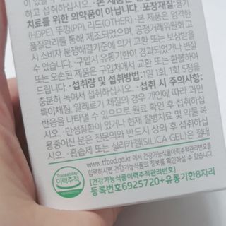 아리님이 올린 리뷰 사진 4