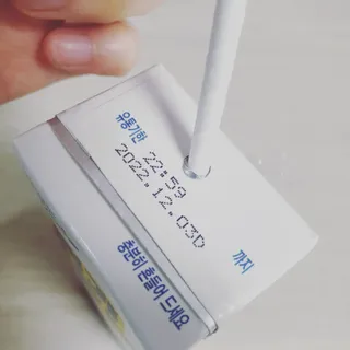 바디랩 프로틴음료 단백질쉐이크 메가프로틴 — 5점을 준 리뷰어가 2022년 4월 올린 사용 사진