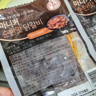하늘 하늘~♡님이 올린 리뷰 사진 3