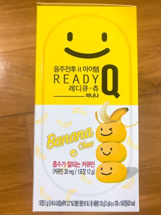 레디큐츄 바나나맛 1박스 — 5점을 준 리뷰어가 2021년 2월 올린 사용 사진