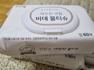귀요미두공주맘님이 올린 리뷰 사진 2