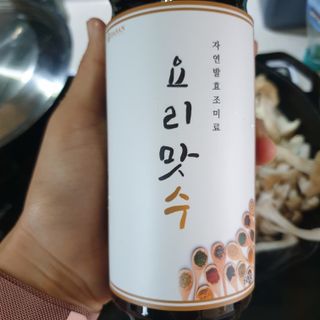 해피그로우썬님이 올린 리뷰 사진 1