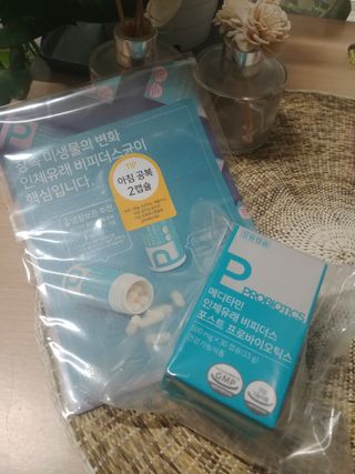 메디타민 인체유래 비피더스 포스트 프로바이오틱스 — 5점을 준 리뷰어가 2021년 6월 올린 사용 사진