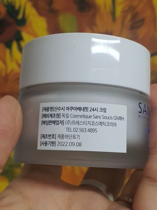 산수시 아쿠아 베네핏 24h 수부지 물광 속건조 수분크림 50ml — 5점을 준 리뷰어가 2021년 6월 올린 사용 사진