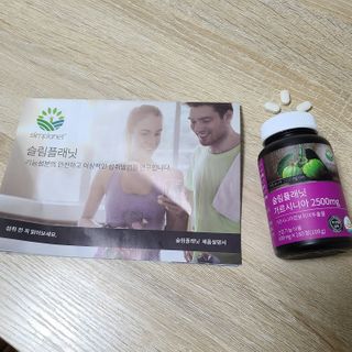슬림플래닛 가르시니아 2500mg 비포밀 — 3.5점을 준 리뷰어가 2021년 2월 올린 사용 사진