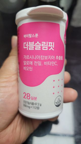 란다김님이 올린 리뷰 사진 3