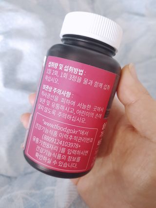 슬림플래닛 가르시니아 2500mg 비포밀 — 4.5점을 준 리뷰어가 2021년 1월 올린 사용 사진