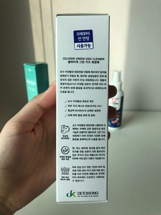셀바이져 항균 스프레이 핸드워시 + 키즈세정제 SET — 5점을 준 리뷰어가 2021년 3월 올린 사용 사진